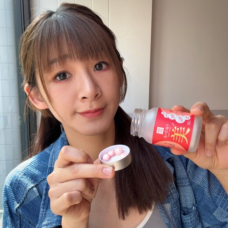 試用
